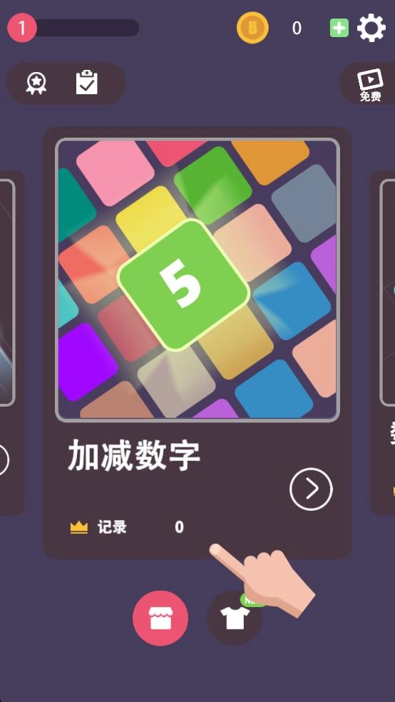 脑洞难开截图3