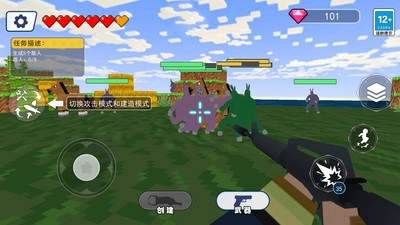 兔子人派对截图1