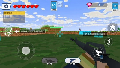 兔子人派对截图2