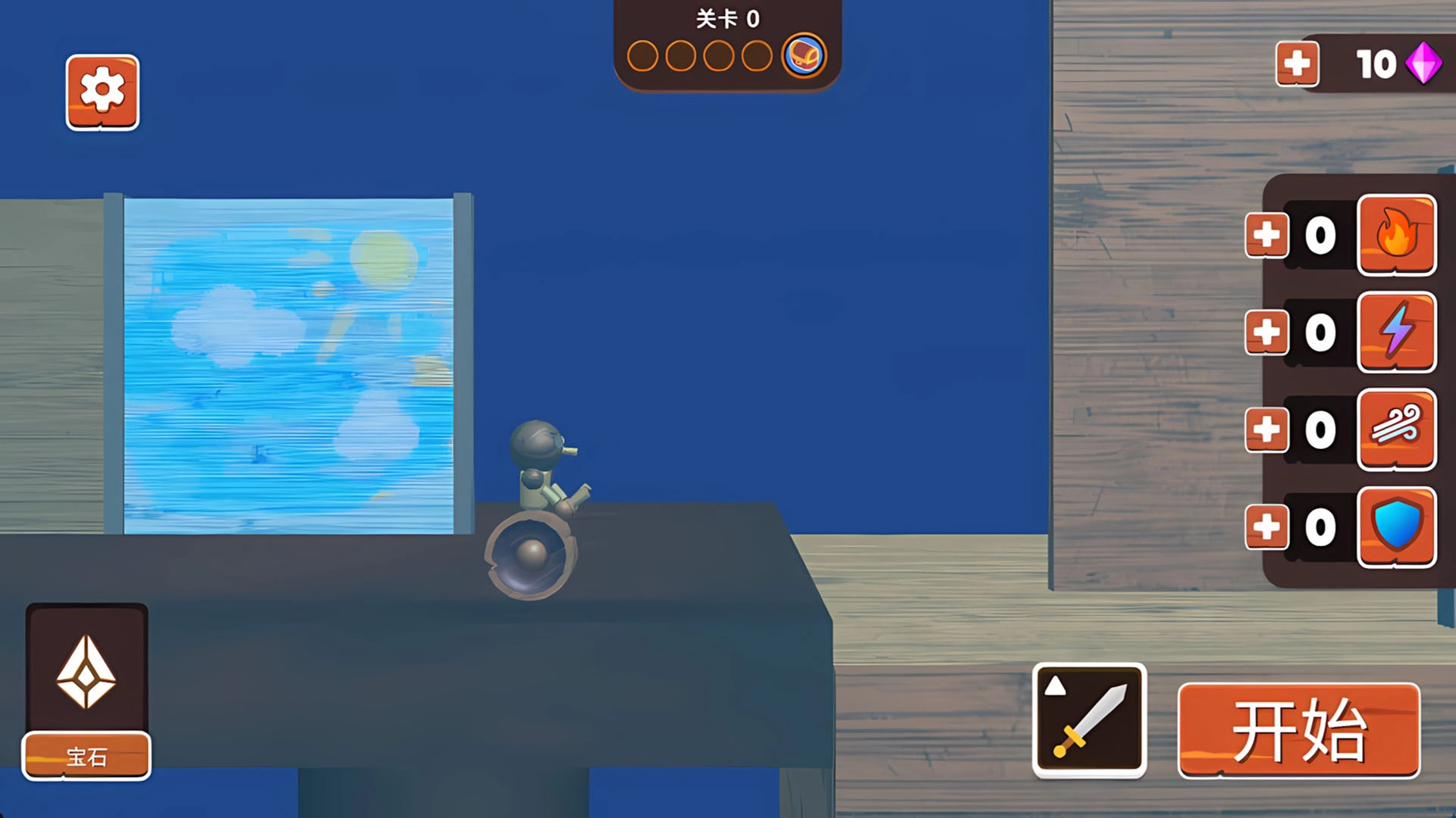 爷们儿大作战截图1