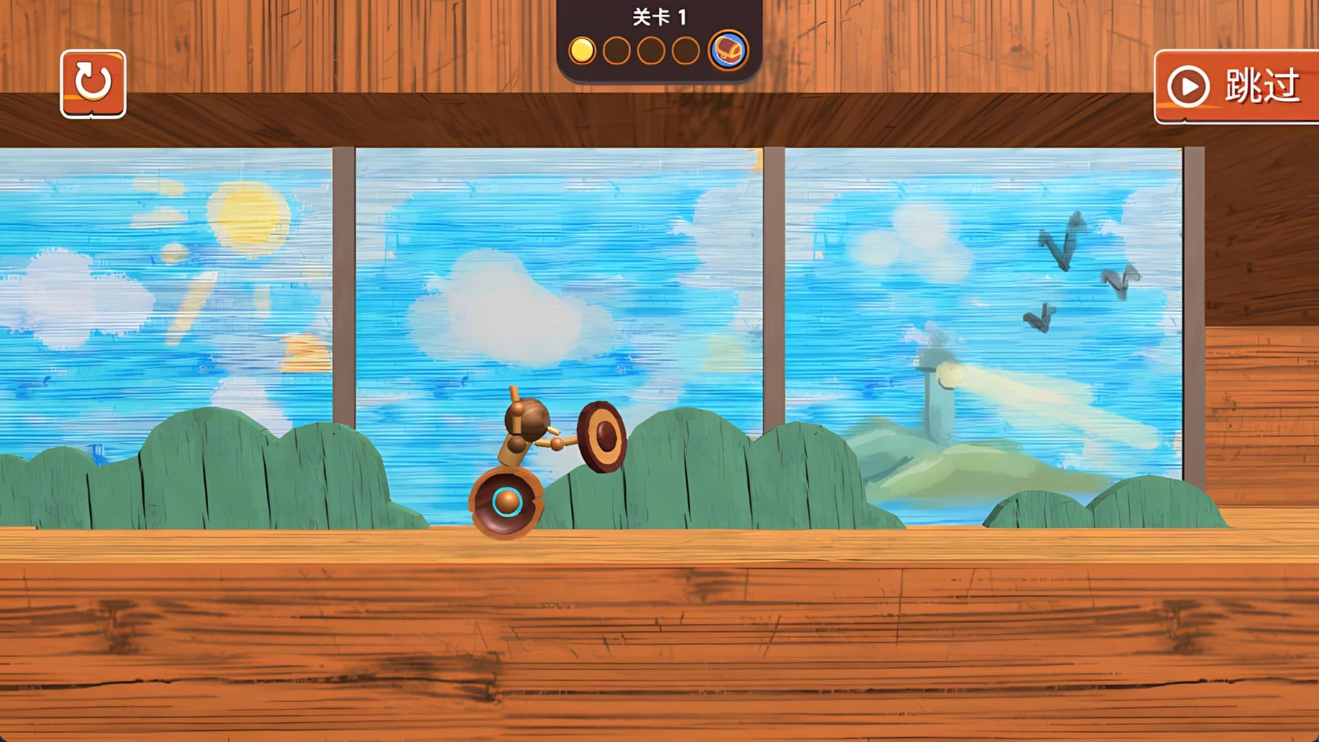 爷们儿大作战截图2