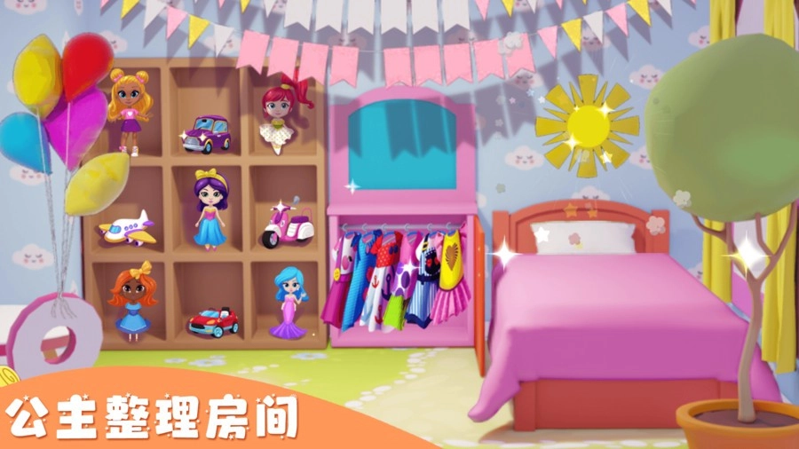 芭比梦幻公主屋截图2