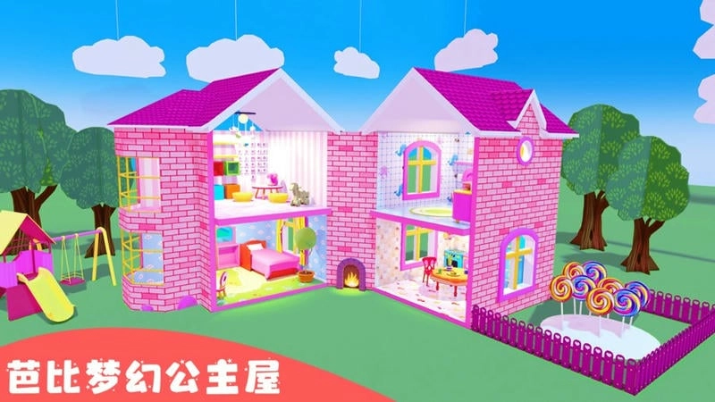 芭比梦幻公主屋截图1