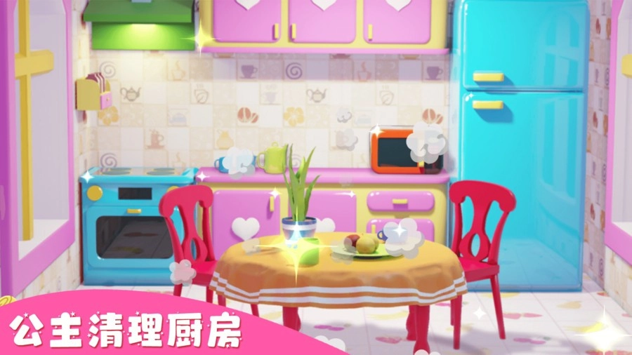 芭比梦幻公主屋截图3