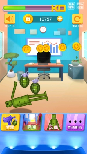 勇者大比拼截图1