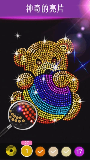 钻石涂色大师截图1
