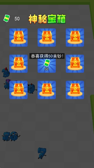 跑那么快干啥截图3