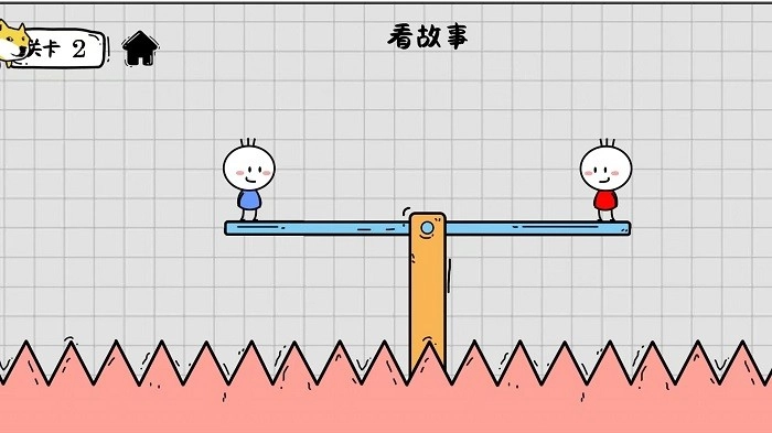 到底谁先死截图2