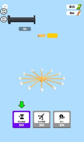 白富美养成记截图1