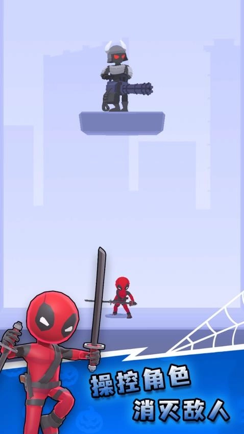 斩击英雄截图1