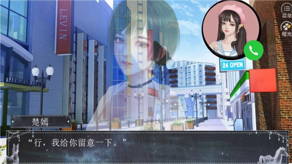 恰是少年时截图3