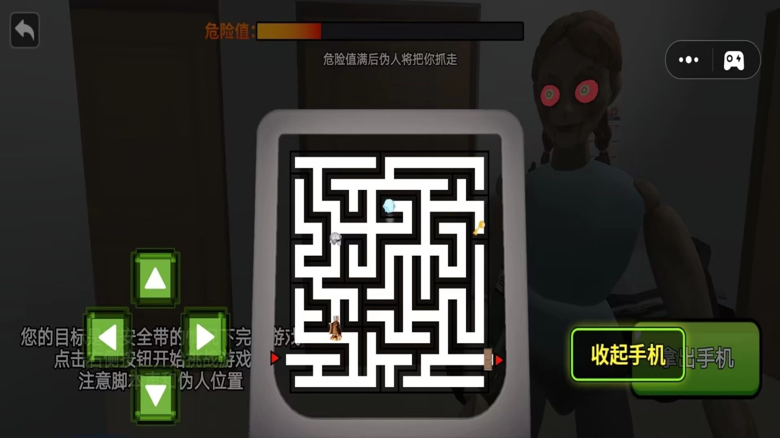 午夜惊魂怪谈截图2