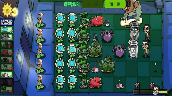 植物僵尸随机版截图1