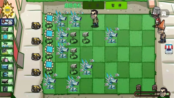 植物僵尸随机版截图2