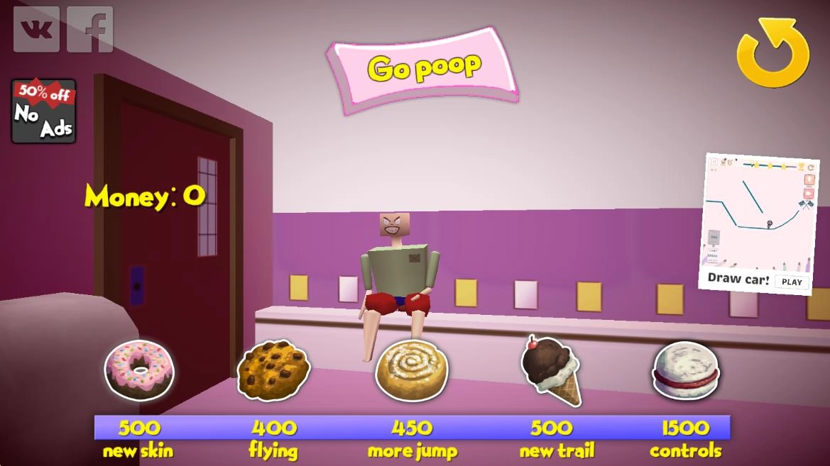 便便模拟器截图1