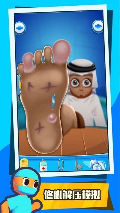 憨憨小医生截图2
