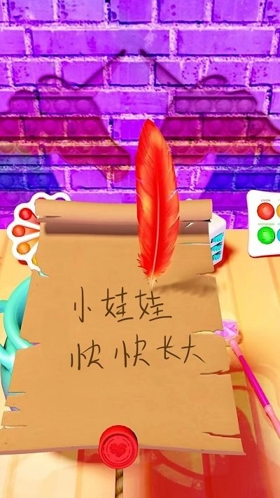 神奇魔法壶模拟截图1