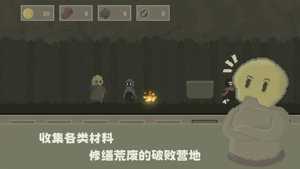 弗斯特战斗幻想手机版截图2