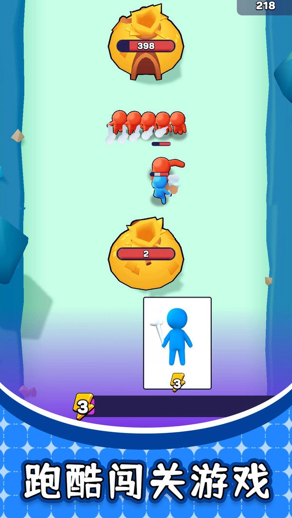 末路火柴人截图1