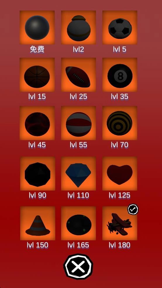 贪吃蛇跃龙门截图1