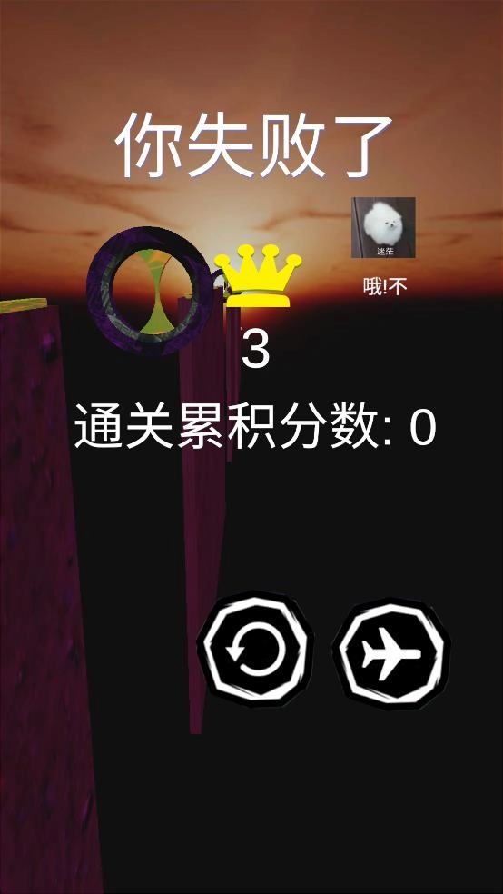 贪吃蛇跃龙门截图3