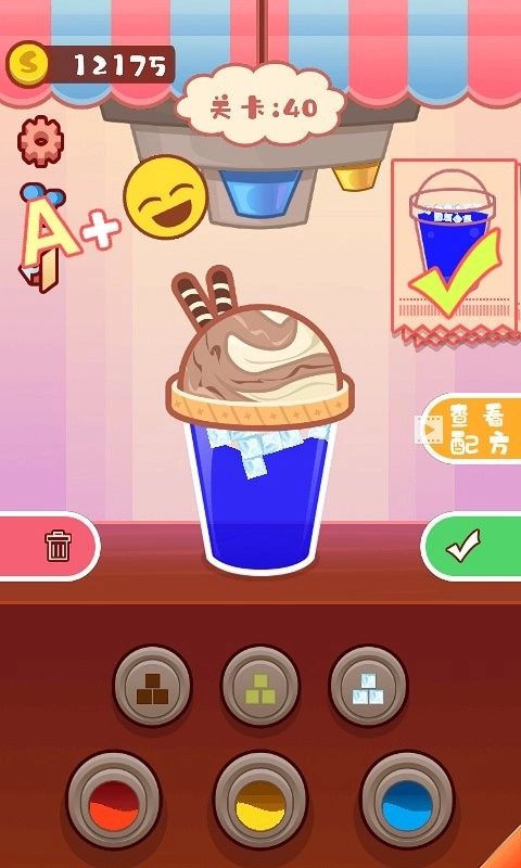 我做奶茶贼6截图3