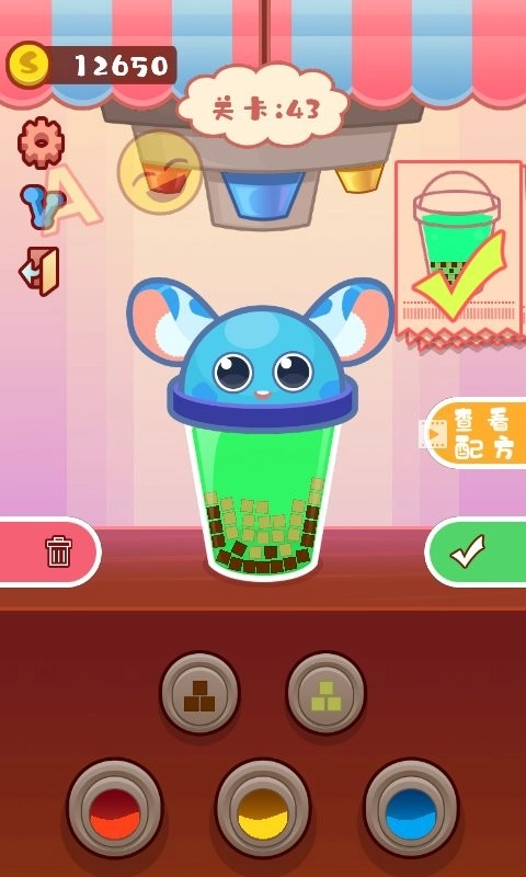 我做奶茶贼6截图2