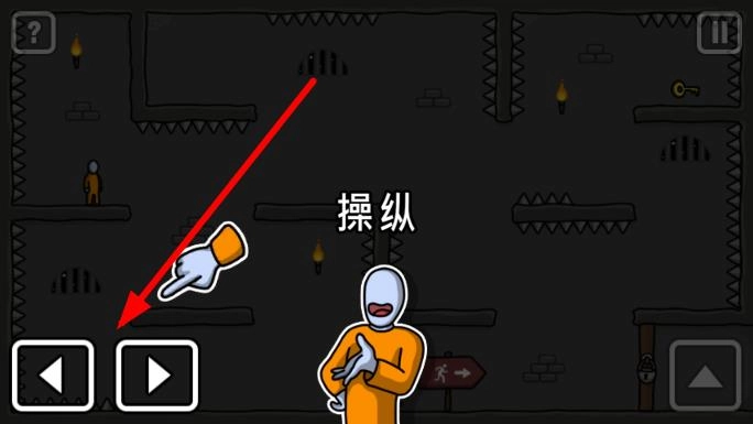 一张图火柴人逃脱截图3