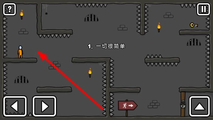 一张图火柴人逃脱截图1