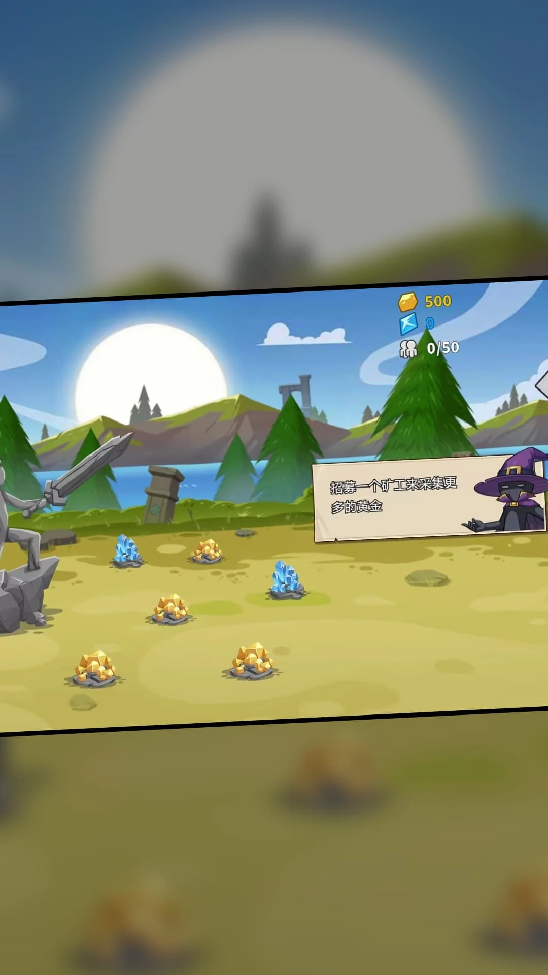 火柴人遗产对战截图1