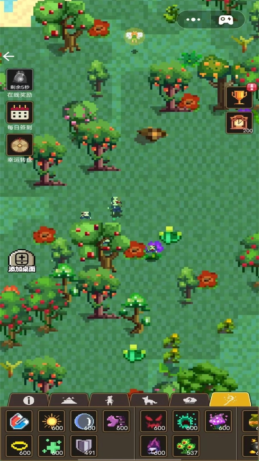 像素战争生存截图1