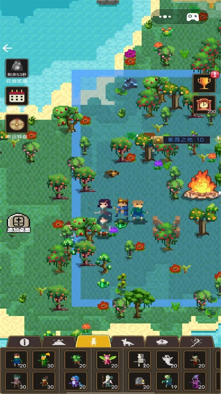 像素战争生存截图2