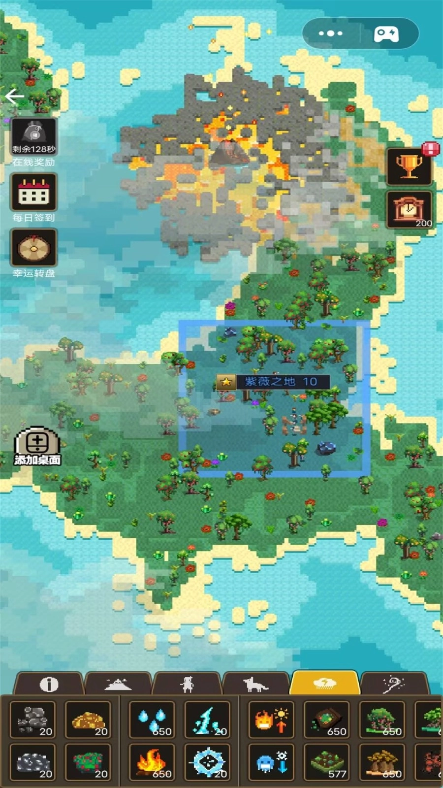 像素战争生存截图3