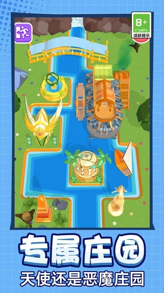 少女青春跑酷安卓版截图1