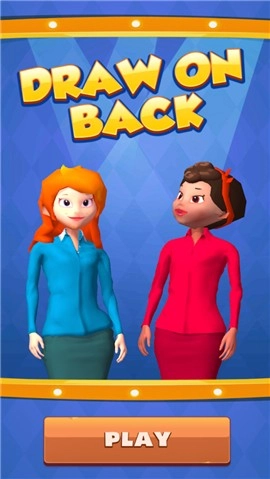 猜猜我画啥截图2