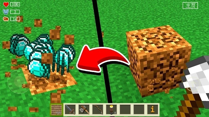 像素基岩世界截图3