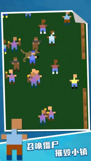 僵尸增量安卓版截图3