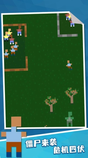 僵尸增量安卓版截图1