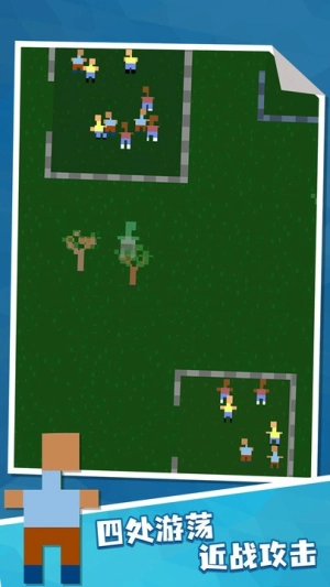 僵尸增量安卓版截图2