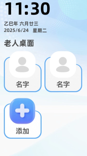 更清楚放大宝截图1