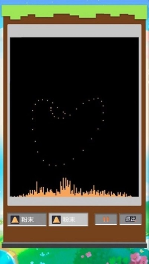 疯狂粉末沙盒截图3