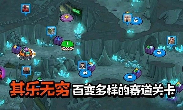 奇葩车类比赛截图1