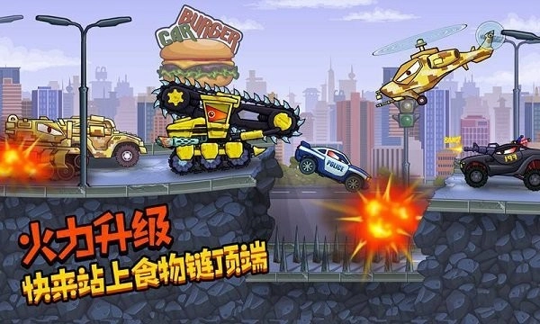 奇葩车类比赛截图2