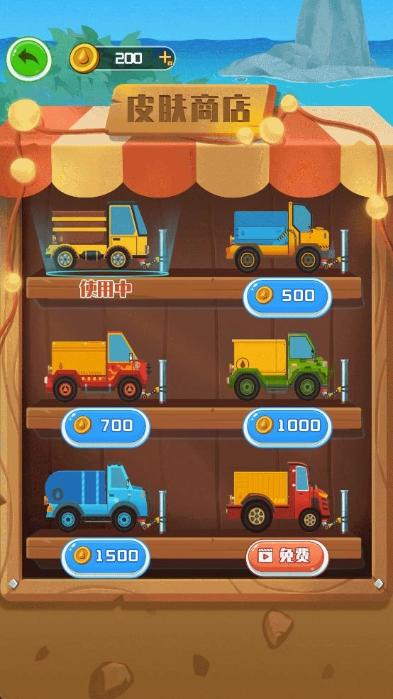 采油车山地模拟截图1