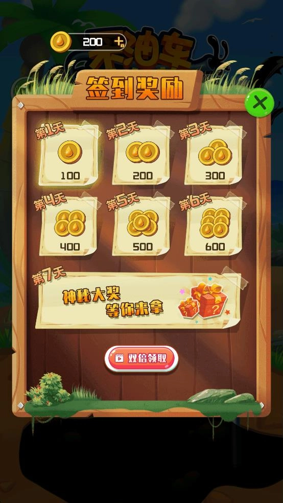 采油车山地模拟截图2