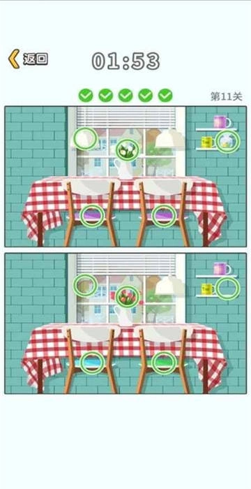 我找茬贼溜截图3