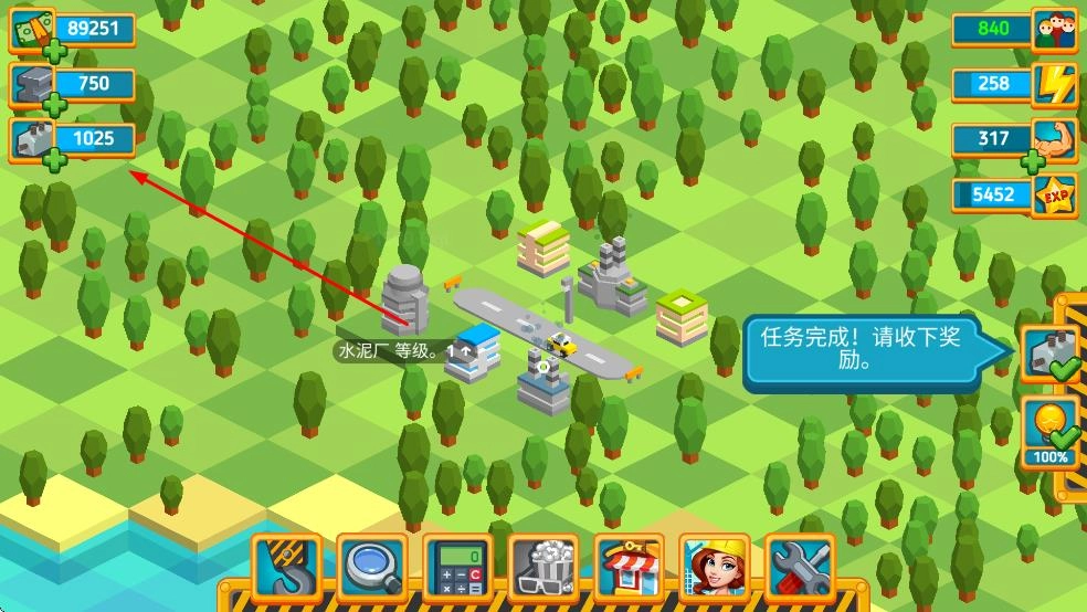 点点创造者截图3