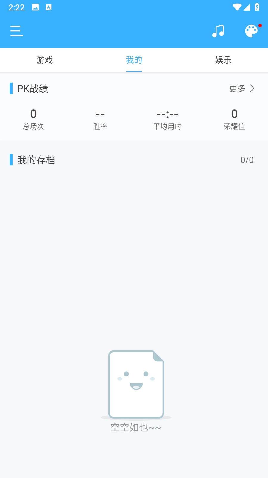 数独大本营截图2