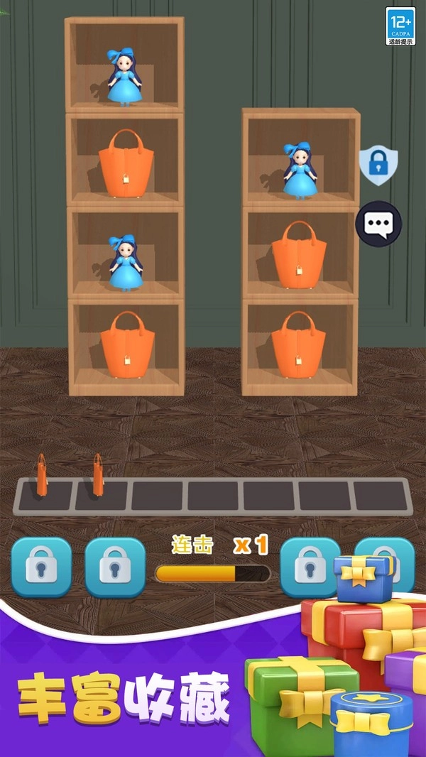 货柜乐消消截图3