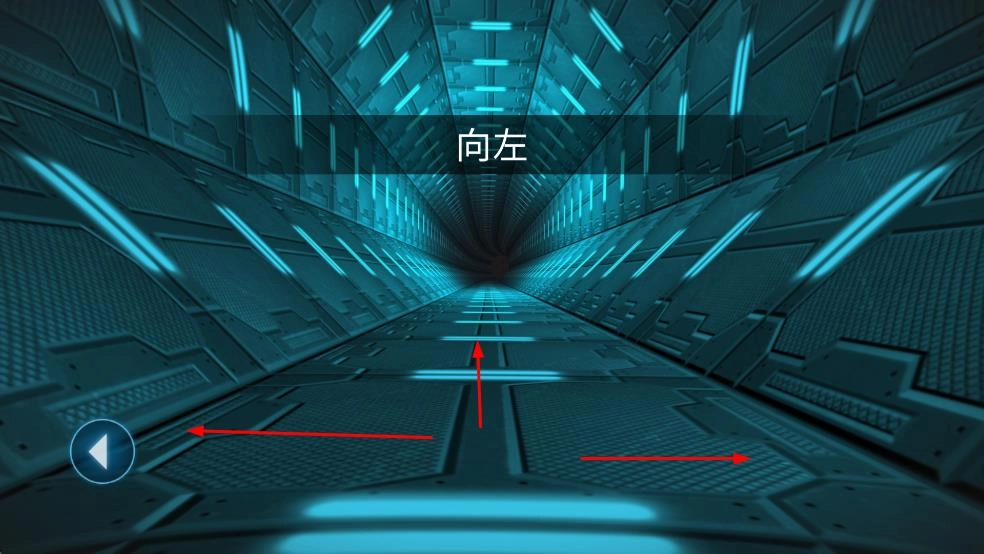 阿尔特之境截图1